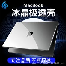 �m���O��M5�Pӛ����XmacbookairM4���o��ˮ��͸���¿�13.6�糬��