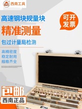 �������K��׼�K���ƉKҎ���b�߾���ǧ�ֳ߿���У׼���K0��1�����K