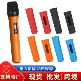 麦克风/话筒;影音电器配件;调音台