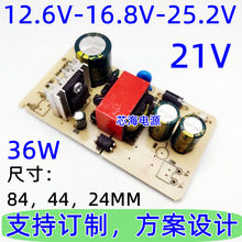 40W���12.6V3A�늳س��������16.8V2A늳؃���25.2V21V��늰�