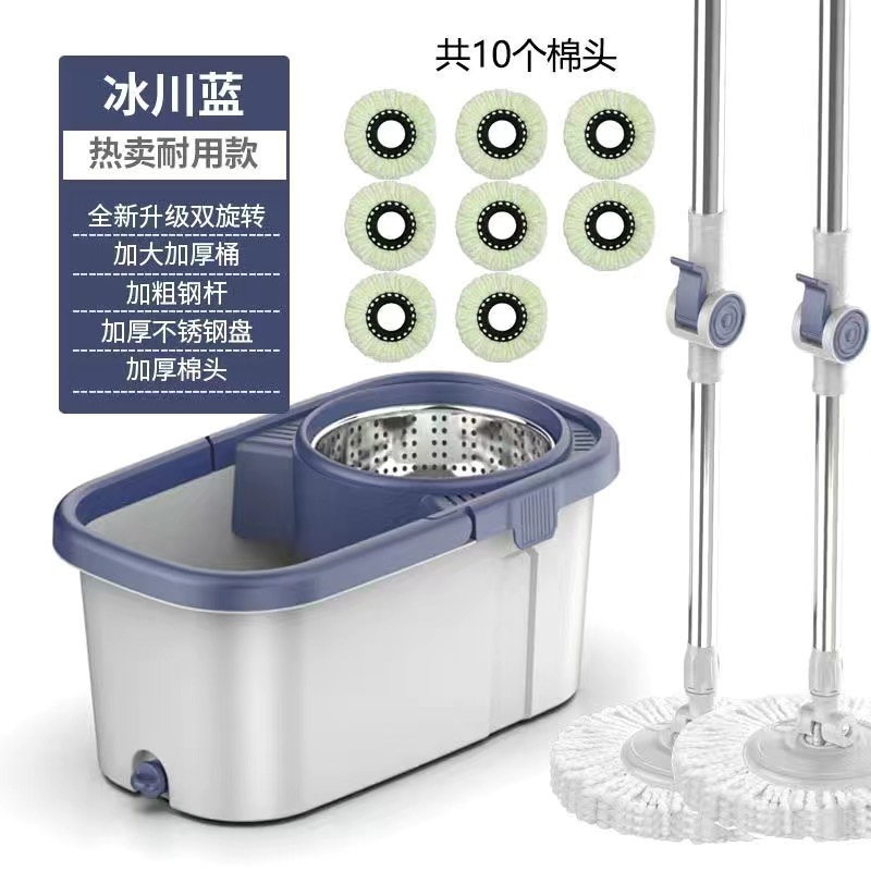 파란색과 흰색 걸레통 + 강화 막대 2세트 + 걸레 헤드 10개☆✦