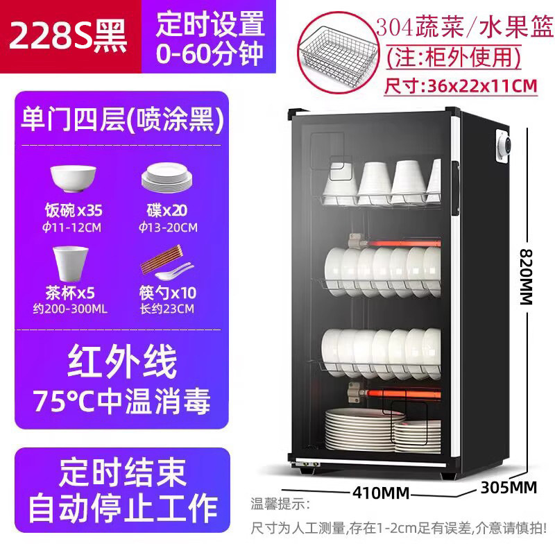 厨房碗筷消毒柜家用小型消毒碗筷柜商用立式台式桌面饭店餐具柜厨|undefined