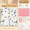 [Buy one and get six free] Cute dinosaurs (A4/30+A5/20) can hold 100 pieces (canvas bag)