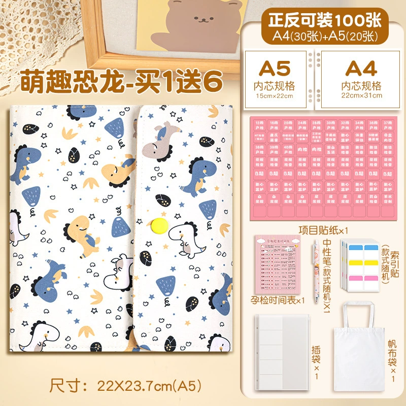 Cloth, children's storage system, handheld folder, tear-off sheet, wholesale