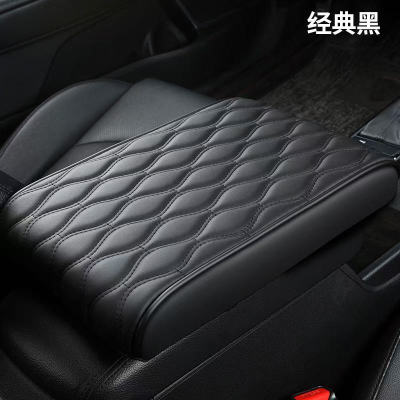 Universal Universal Car Armrest Box Pad Thickened High Rebound Cotton Central Pad Leather (Armrest box pad) - black
