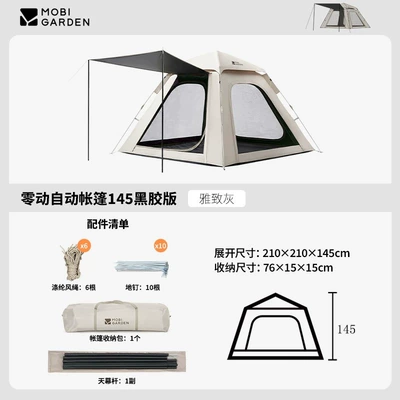 Mugod Automatic Tent Outdoor Avtomobil dam çadırları - zero-motion-automatic-account-145-vinyl-elegant-gray-1-4