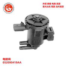 �m������Z������̼��늴��y 052090419AA 52009019AB 52090419AA