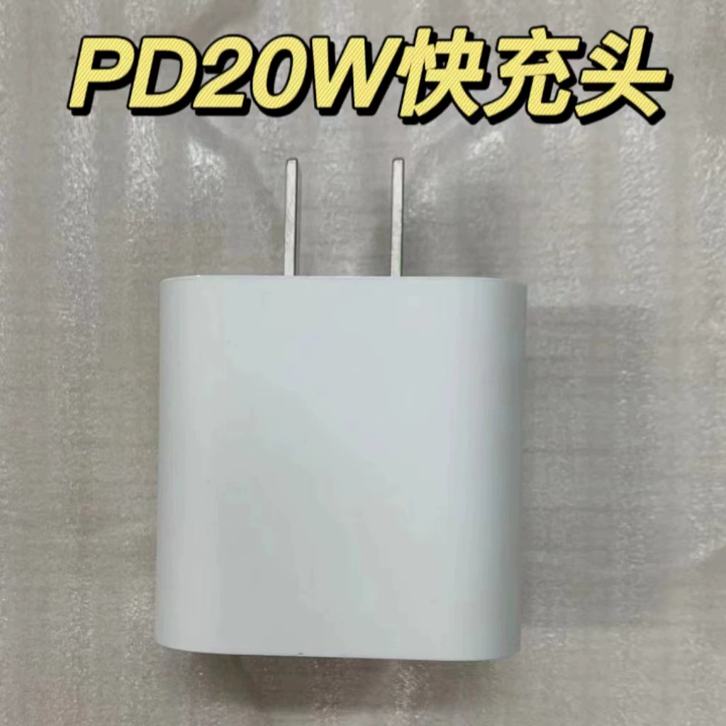 Apple, iPhone 20, iPhone14 Pro, genuine power adapters, 20W
