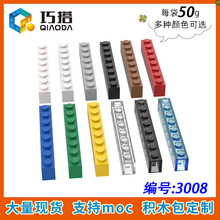 ��50g�������ָ�3008С����ƴ���ľMOC�Ƽ����������1X8����ש