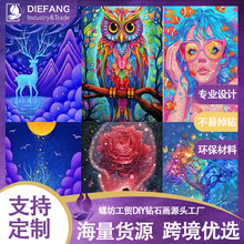 亚马逊钻石画diy手工满钻砖石画客厅装饰temu 手工画4050cmtiktok