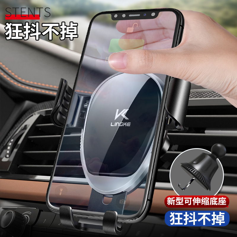 Mobile phone holder air outlet gravity sensing car mobile phone holder car mobile phone holder gravity mirror holder