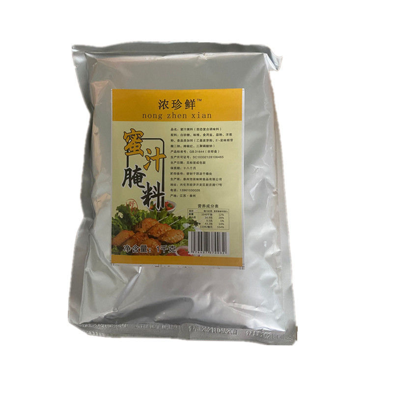 두꺼운 희귀 신선한 꿀 맛 1kg [상업 스타일]