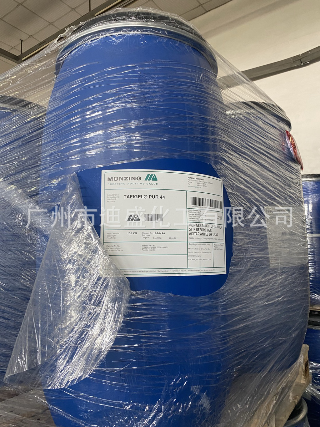 明凌930分散剂 EDAPLAN 930溶剂型和高固含量分散剂无机颜料分散