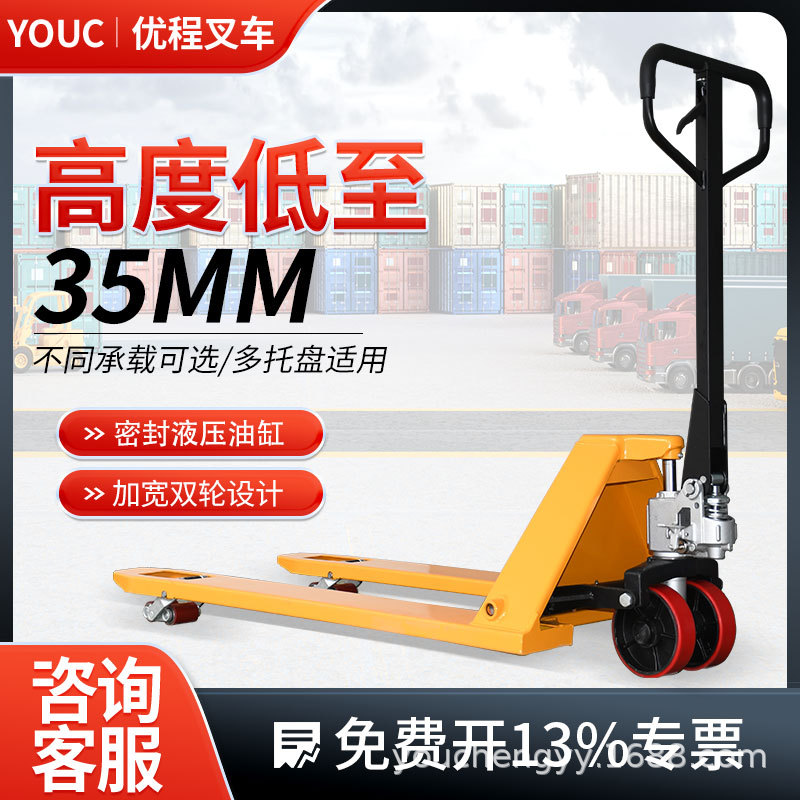 Carrileta elevadora de ganado de piso bajo manejo hidráulico manual 35mm pequeña 51mm elevación manual empujada pallet hidráulico remolque carretilla elevadora
