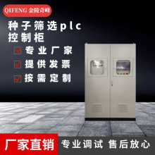 �N�ӺY�xPLC���ƙ��͉�늚���׏S���p�Դ׃�l����ܛ���ӿ��ƙ�