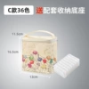 36-color flower bag + pen holder (type C)