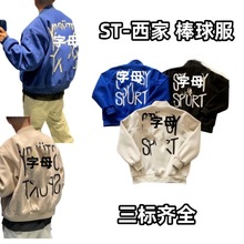 ST-西家日系滑板潮牌植绒字母毛尼面料羊毛夹克外套棒球服男女款
