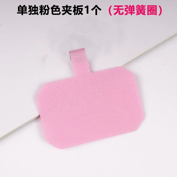 Individual version: 1 individual pink splint (excluding spring coils)