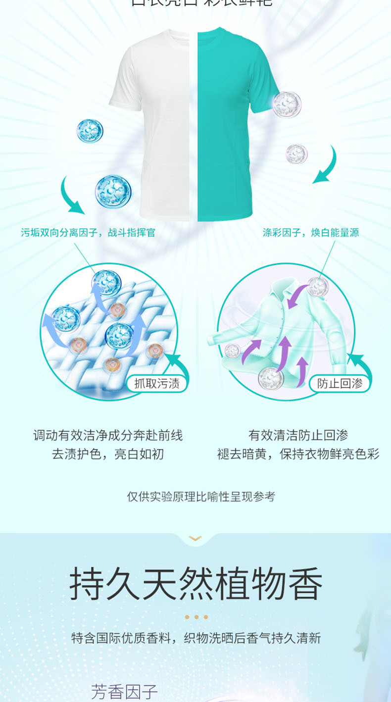 详情图 (6).jpg