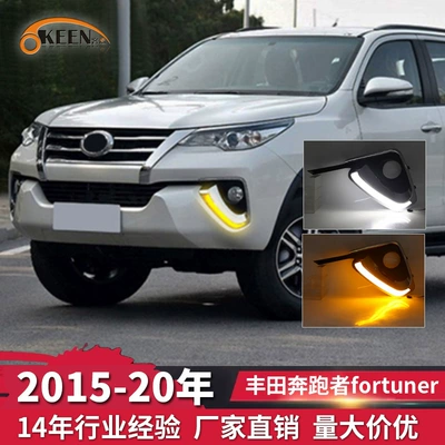OKEEN for 15-20 Toyota runner fortuner daily light modified car special led turn light (Gündüz işıqları)