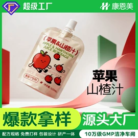 功能饮料;代餐粉;蛋白粉氨基酸