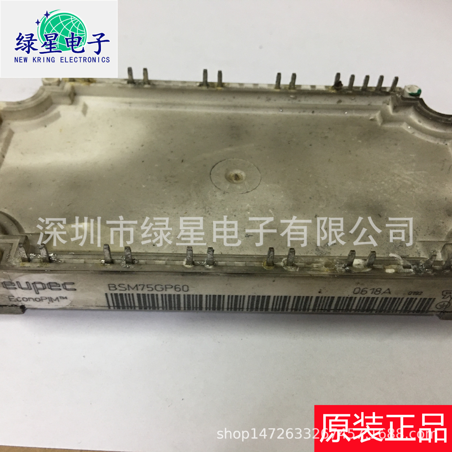 原装拆机模块BSM75GP60测试好 可翻新 现货价优 欢迎来电咨询订购