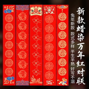 2026�R���f��tϞȾ���������� �ƿհ׌��֌���������