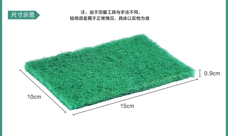 金刚砂百洁布