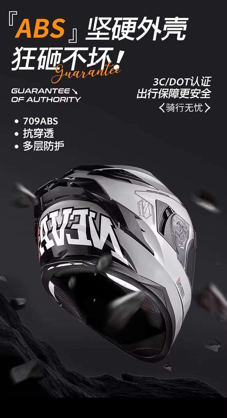 Motorcycle Helmet Full-Face Helmet New Model 3C Certified Dual-Lens Dot Certified All-Season Universal Motorcycle Rider Safety Helmet