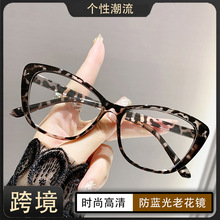 跨境高级感老花镜玳瑁色时尚防蓝光眼镜网红猫眼老人单光老花眼镜