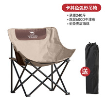 S*户外折叠椅靠背躺椅家用便携椅子钓鱼凳沙滩椅休闲野营野餐装备