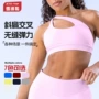 高弹训练瑜伽消光文胸