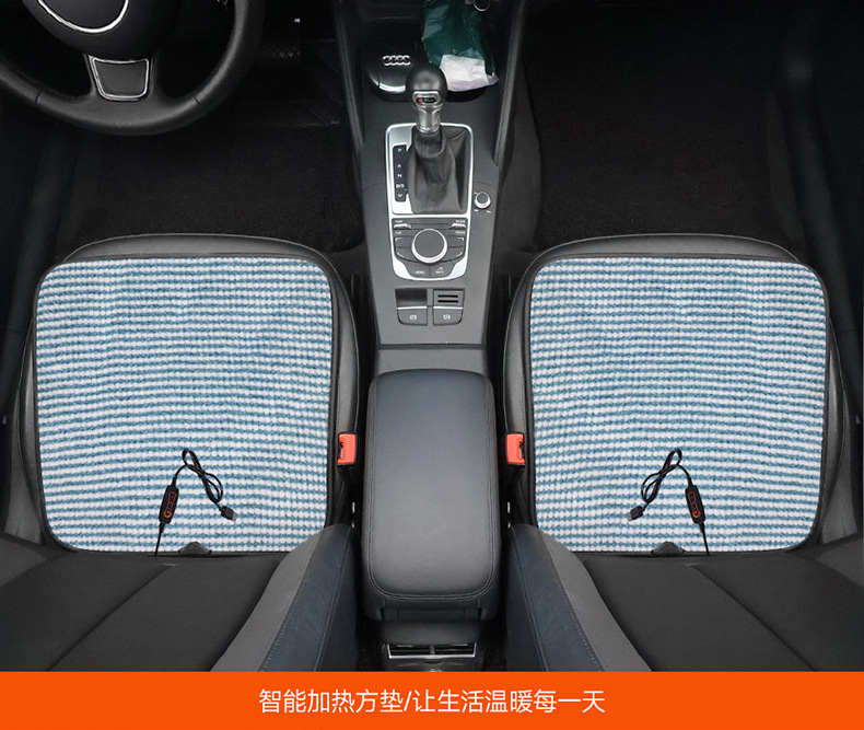 USB Interface Heated Car Seat Cushion Main Driver Single Seat Home Car Heated Square Cushion Winter Electric Heating Pad Cross-Border
