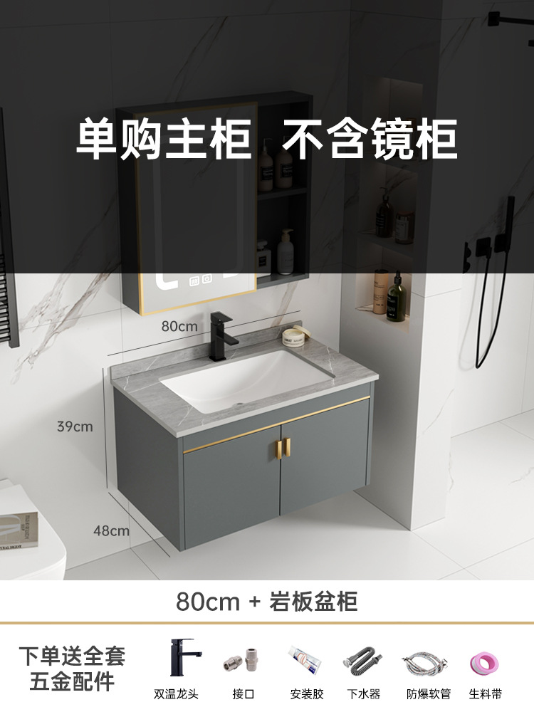 Mueble de baño de aluminio de espacio simple combinación de gabinete de lavabo de baño mesa de lavado de cerámica integrada gabinete de espejo inteligente