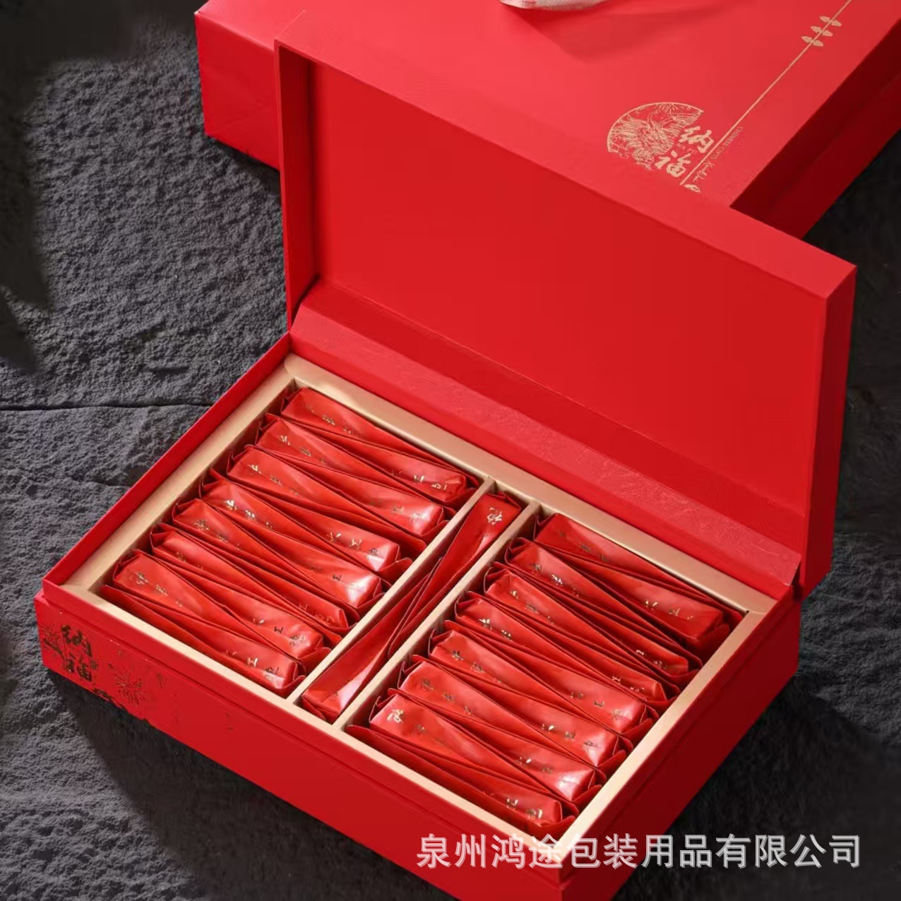 茶叶礼盒装空盒水仙大红袍正山小种古树红茶绿茶岩茶红茶大红袍盒