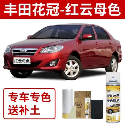 Repair in Silver, Avtomobil boya qələmləri - toyota-corolla-red-mica