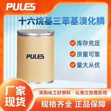 ʮ廯 14866-43-4 ЙCϳgw F؛