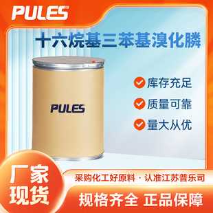 ʮ������������廯� 14866-43-4 �ЙC�ϳ����g�w �����F؛