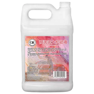 Cleaning/curing agent — wiper concentrate, not anti-freeze - hongpengfa-c-series-pre-wash-soil-loosening-liquid-4l