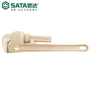 Sata/Shida Hardware Tools Beryllium Bronze Explosion-Proof Pipe Pliers 31181/31182/31183/31184