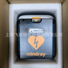 迈瑞AED除颤仪模拟BeneHeart  L1真机可询批发价除颤器教学急救