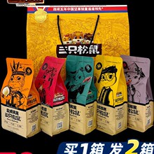 零食大礼包坚果礼盒整箱年货节礼品送礼过年走亲戚团采购