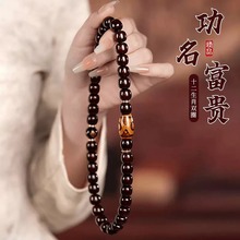 ī���������������ִ�ʮ����Ф�������������ӷ����������������