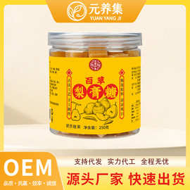 梨膏糖瓶装国药药材润喉薄荷糖源头厂家雪梨枇杷百草梨膏糖代发