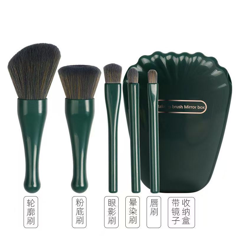 5支贝壳镜子化妆刷全套眼影高光唇刷腮红刷定妆粉底刷美妆工具|undefined