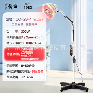 ���QCQ-28-1����һ���������늴Ų��ί����t��TDP�t����ÿ���