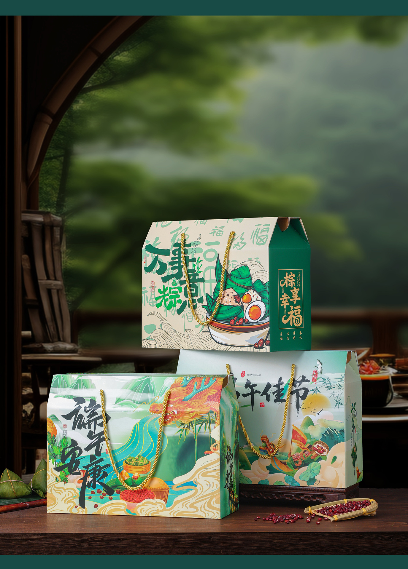 端午节详情_15.jpg