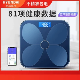 体重秤;智能体重秤;厨房秤