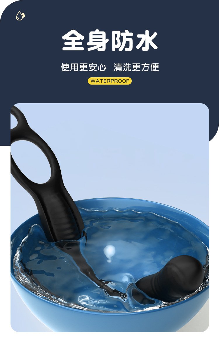 Double-Ring Remote-Control Anal Plug with Prostate Stimulation, Silicone — detail image 11