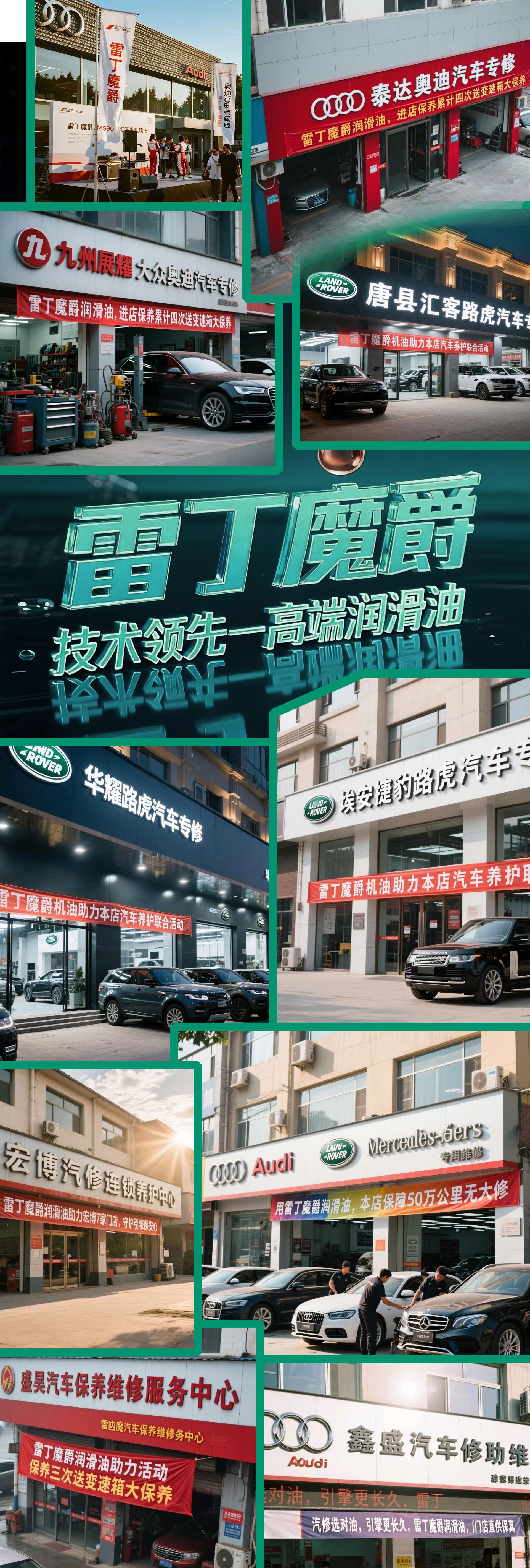Reading Magic Knight｜Red Devils Series Jux300 Sp/Gf-6 Fully Synthetic Engine Oil 5W30/5W40 4L